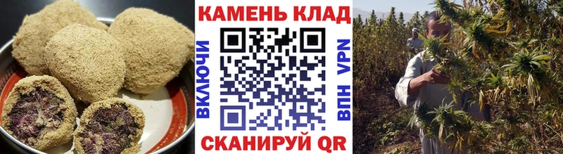 Печенье с ТГК марихуана  Купить  Долинск 