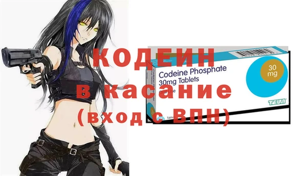 первитин Володарск