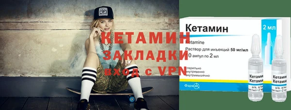 первитин Володарск