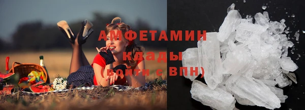 дмт Волосово