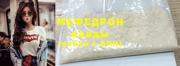 первитин Володарск
