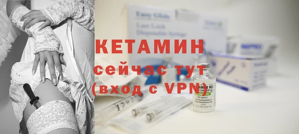 первитин Володарск