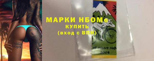 первитин Володарск
