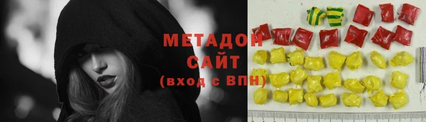 не бодяженный Волоколамск