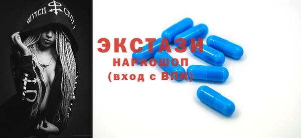первитин Володарск
