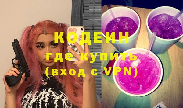 не бодяженный Волоколамск