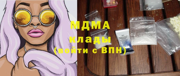 первитин Володарск