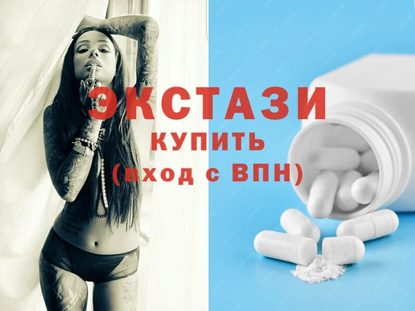 первитин Володарск