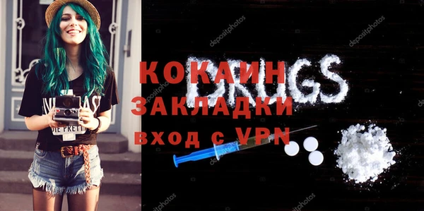 дмт Волосово