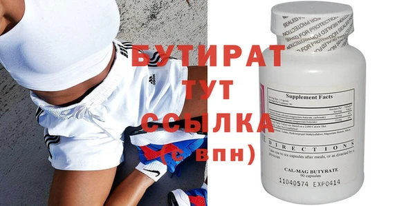 дмт Волосово