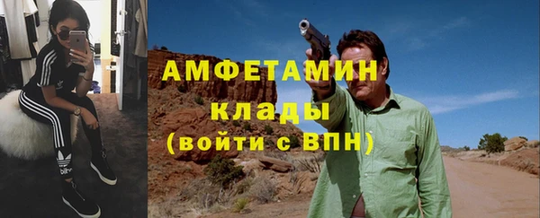 первитин Володарск