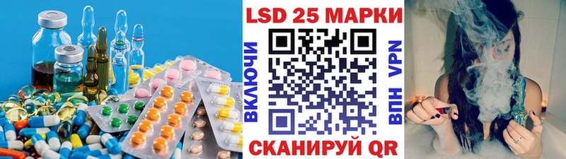 Лсд 25 экстази ecstasy  Купить  Долинск 