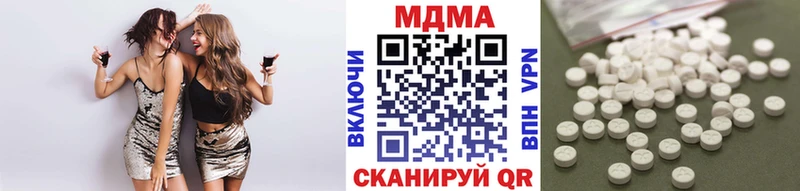 Купить закладки Долинск МДМА VHQ