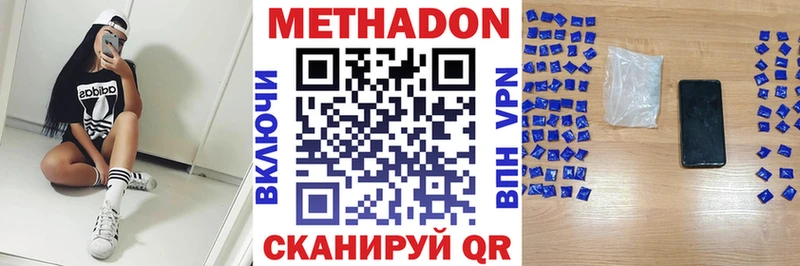 Купить закладки  Долинск  Метадон кристалл 