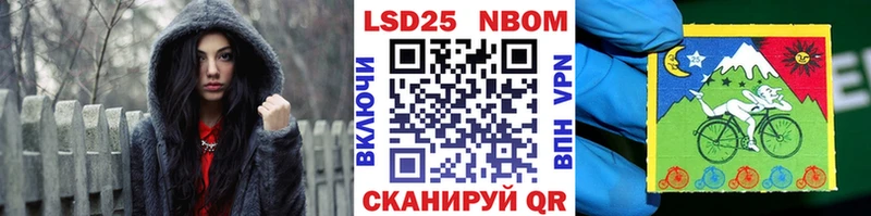 Марки 25I-NBOMe 1,5мг  Купить  Долинск 