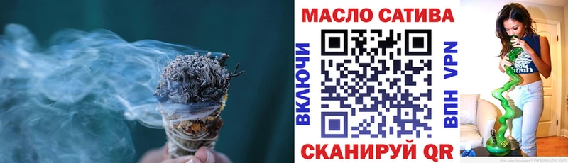 ТГК вейп с тгк  Купить где  Долинск 