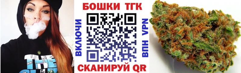 Марихуана OG Kush Долинск