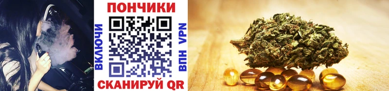 Купить закладки  Долинск  Марихуана White Widow 